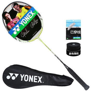 YONEX尤尼克斯羽毛球拍yy男女初学入门训练单拍MP2绿含手胶已穿线	